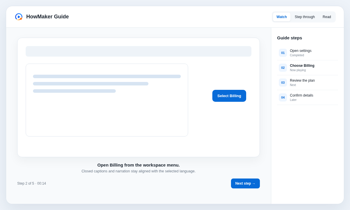 HowMaker viewer presenting a clear visual guide to an end user